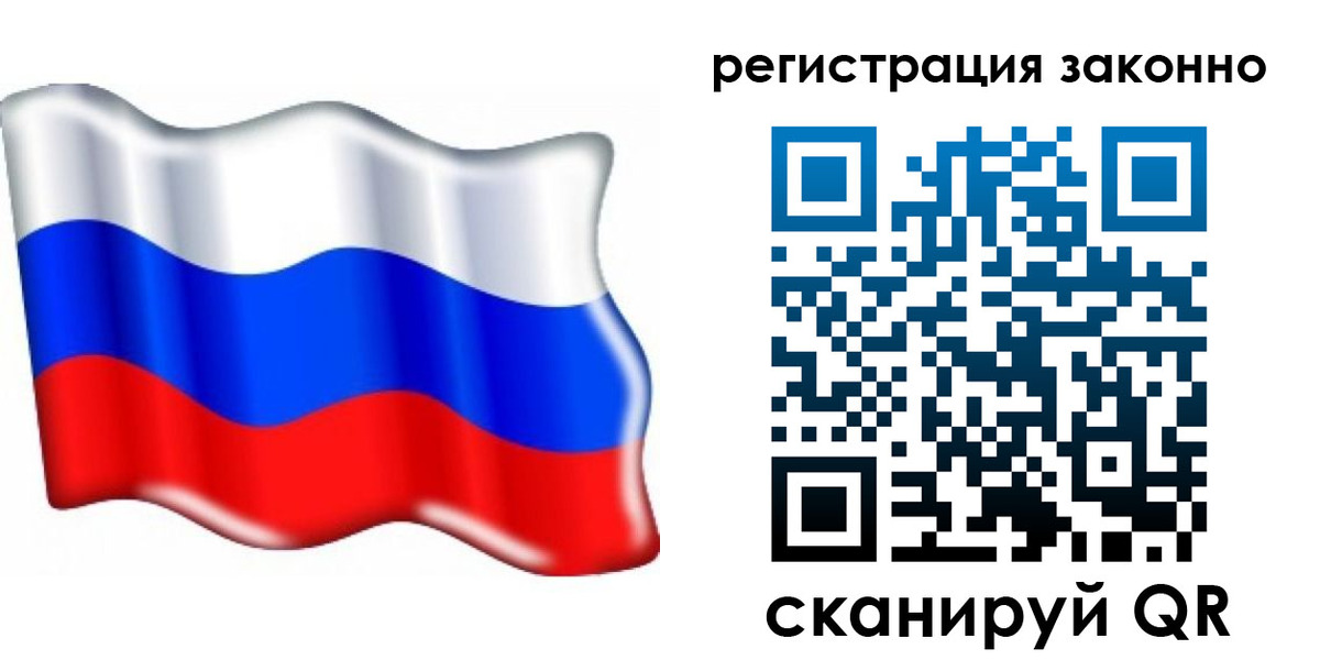 временная регистрация гарантия в Апатитах