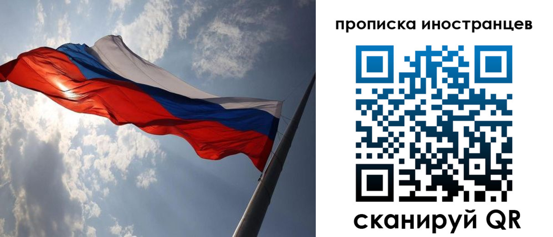 прописка штамп в Апатитах