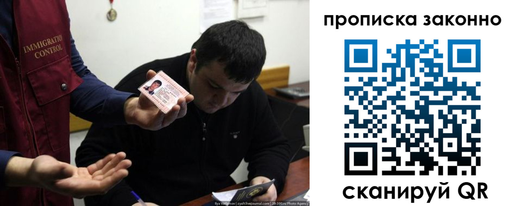 регистрация для школы в Апатитах