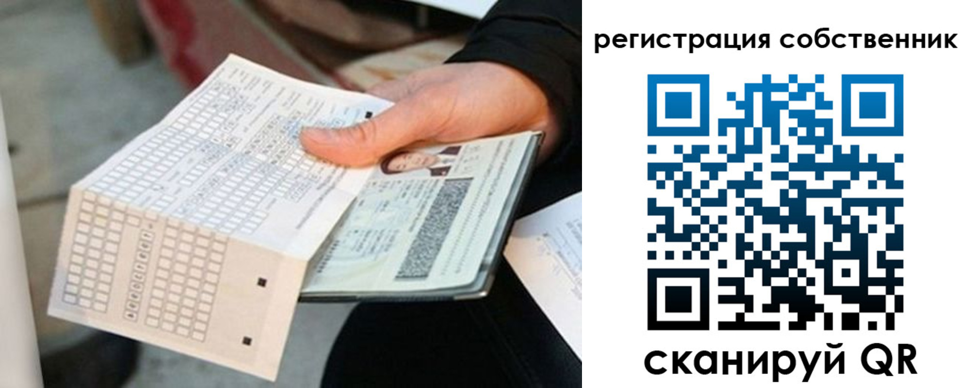 временная регистрация госуслуги в Апатитах